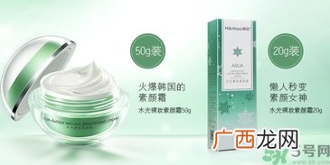 韩后水光裸妆v7素颜霜多少钱?