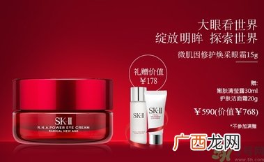 sk2孕妇可以用吗？skii孕妇可以用吗？