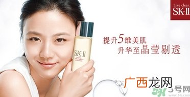 sk2孕妇可以用吗？skii孕妇可以用吗？