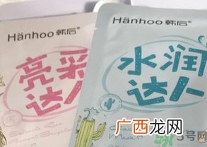 韩后水动力套装怎么样?韩后水动力套装好用吗?