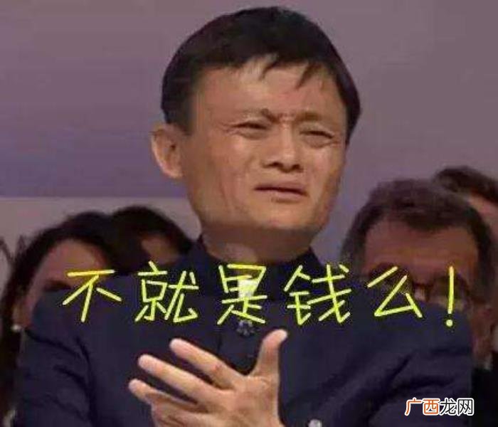 宠爱演唱会，汪峰在阿里88会员节宠爱无限演唱会搞事情
