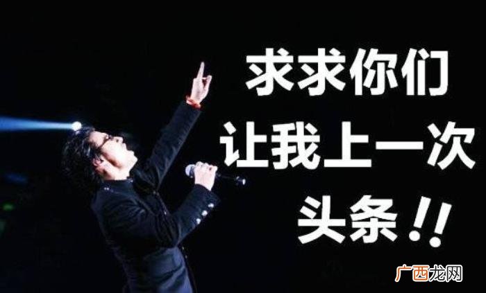 宠爱演唱会，汪峰在阿里88会员节宠爱无限演唱会搞事情