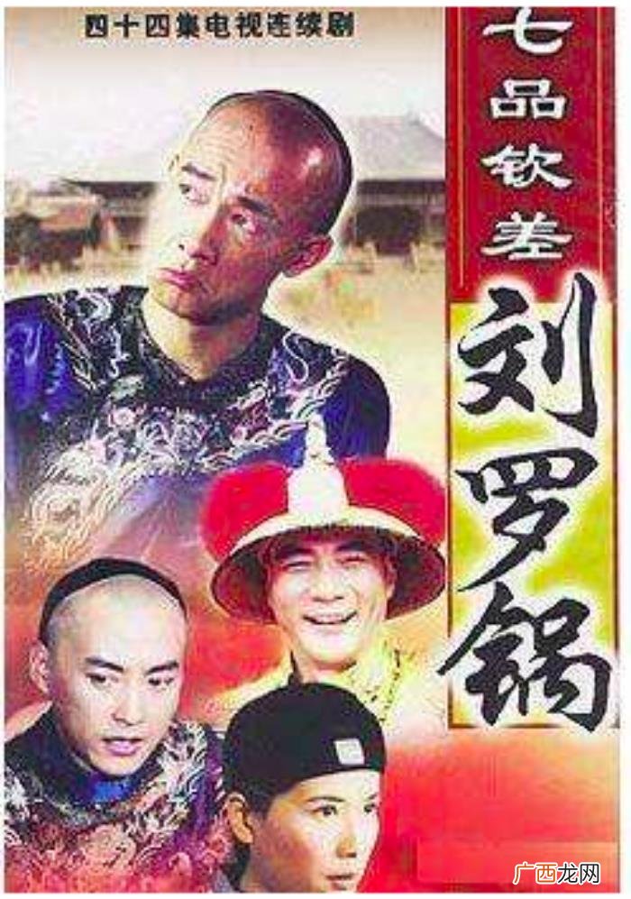 王宝强作品,王宝强、黄渤、徐峥、邓超的首部电视剧作品