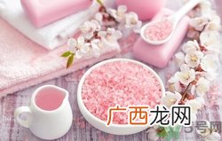 浴盐可以去鸡皮肤吗?浴盐去鸡皮哪种好