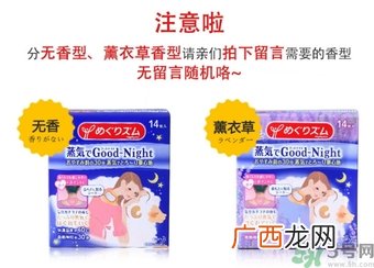 花王蒸汽颈椎贴怎么样？kao花王蒸汽颈椎贴有用吗？