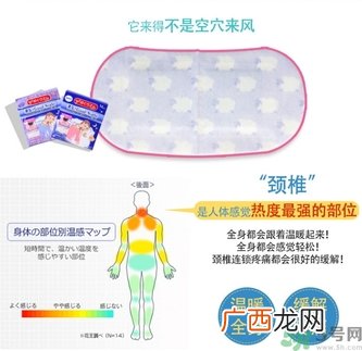 花王蒸汽颈椎贴怎么样？kao花王蒸汽颈椎贴有用吗？