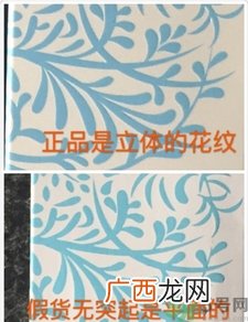 芙丽丝芳洗面奶真假 freeplus芙丽丝芳洗面奶真假辨别