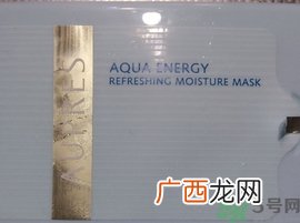 欧珀莱晨安面膜多少钱?欧珀莱晨安面膜专柜价格