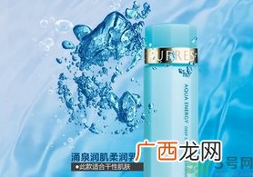欧珀莱涌泉润肌乳液多少钱?