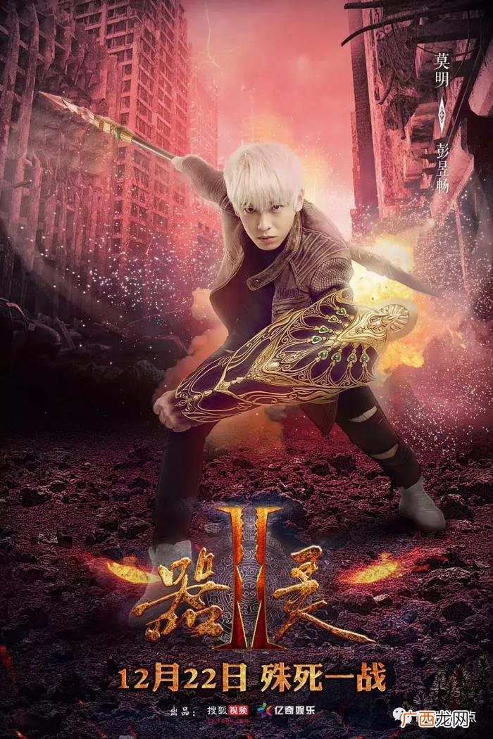 玄幻电视剧，盘点7部热门都市玄幻题材的电视剧
