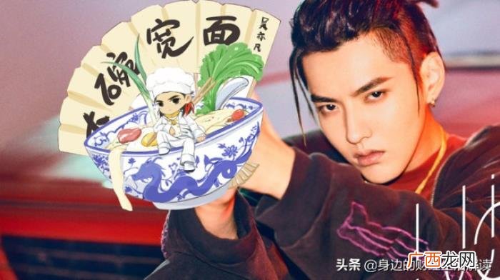 吴亦凡的面，吴亦凡被刑拘后大碗宽面面馆客人很少