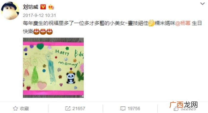刘恺威唐嫣，杨幂32岁生日刘恺威唐嫣未送祝福