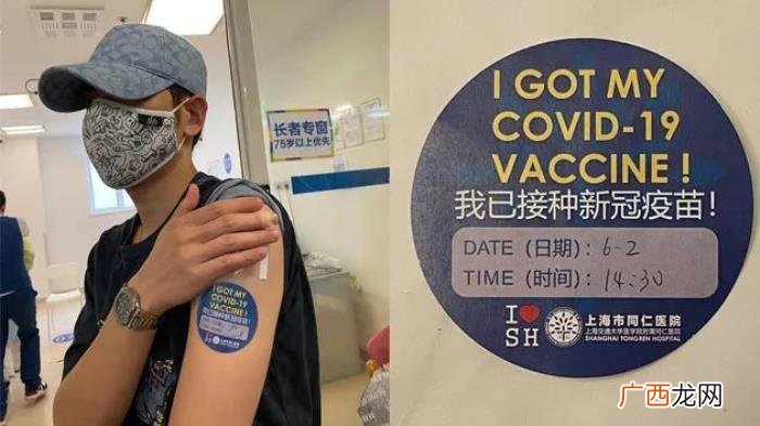 小虎队成员，前小虎队成员陈志朋在大陆接种疫苗