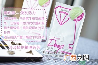 自颜源露酵素面膜有几款？自颜源露酵素面膜不同颜色区别功效