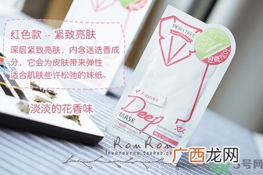自颜源露酵素面膜有几款？自颜源露酵素面膜不同颜色区别功效