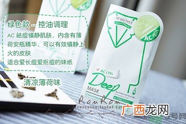 自颜源露酵素面膜有几款？自颜源露酵素面膜不同颜色区别功效