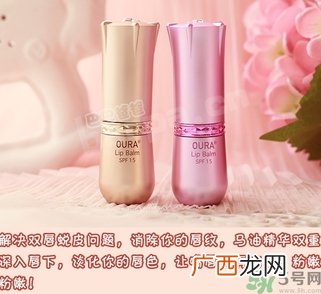 oura马油唇膏真假 oura唇膏真假鉴别