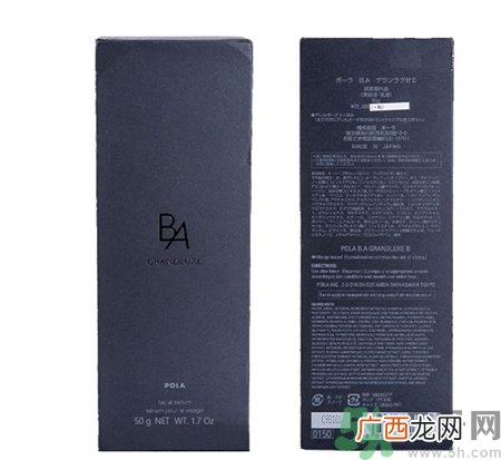 pola的极光精华多少钱?pola的极光幻彩精华专柜价格