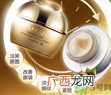 芳丹薄罗蜗牛眼霜多少钱?芳丹薄罗蜗牛眼霜价格