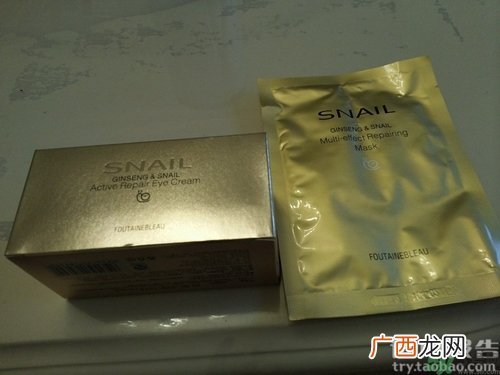 芳丹薄罗蜗牛眼霜多少钱?芳丹薄罗蜗牛眼霜价格