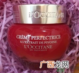欧舒丹美肌无瑕保湿霜怎么样?欧舒丹面霜好用吗?