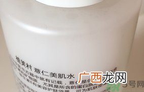 植美村薏仁美肌水多少钱?植美村薏仁水专柜价格