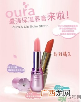 oura是什么品牌？oura欧拉是什么档次？