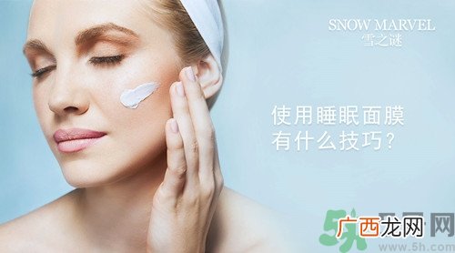韩国睡眠面膜哪个牌子好?韩国睡眠面膜推荐