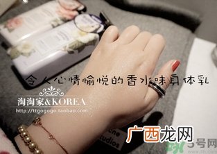 lg香水身体乳怎么样？lg on香水身体乳多少钱？