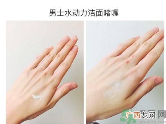 碧欧泉男士哪个系列好?碧欧泉男士怎么样?