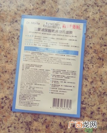 森田是森田药妆吗?森田和森田药妆的区别