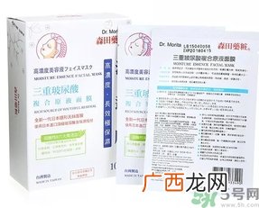 森田是森田药妆吗?森田和森田药妆的区别