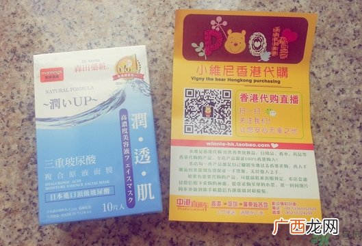 森田是森田药妆吗?森田和森田药妆的区别