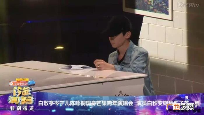 胡一天杨洋，TFBOYS、胡一天杨洋张艺兴集结长沙搞事情