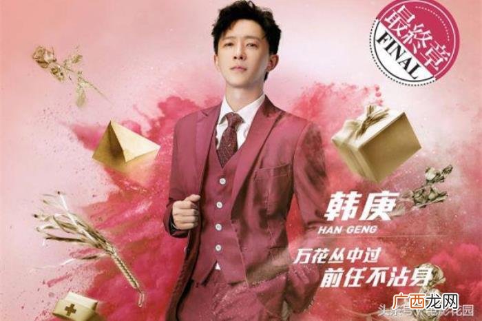 韩庚刘亦菲，韩庚王俊凯刘亦菲沈腾新片同期登场