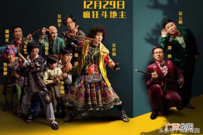 韩庚刘亦菲，韩庚王俊凯刘亦菲沈腾新片同期登场