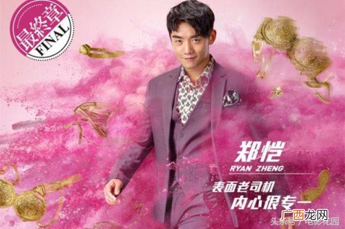 韩庚刘亦菲，韩庚王俊凯刘亦菲沈腾新片同期登场
