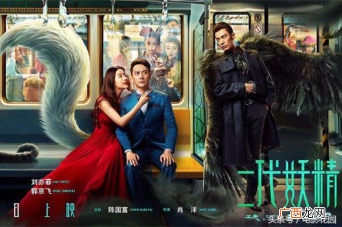 韩庚刘亦菲，韩庚王俊凯刘亦菲沈腾新片同期登场