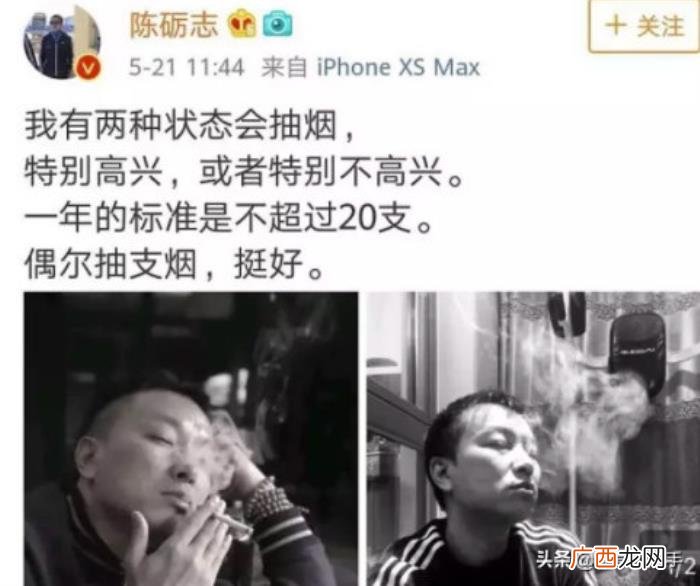 陈砺志王源，王栎鑫王自健陈砺志为王源抽烟发声