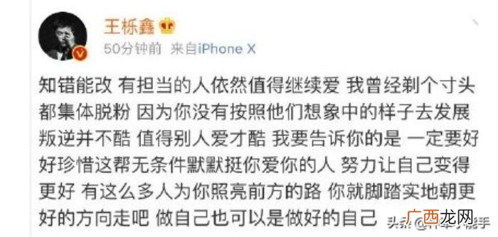 陈砺志王源，王栎鑫王自健陈砺志为王源抽烟发声