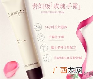 茱莉蔻护手霜怎么用?茱莉蔻护手霜怎么打开?