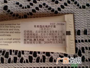 Jurlique茱莉蔻5款护手霜的区别是什么？