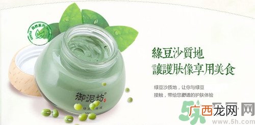绿豆泥面膜好用吗?绿豆泥面膜的功效