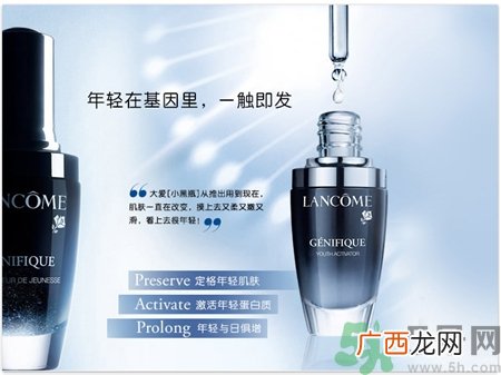 肌底液和精华液的区别 肌底液和精华液的顺序