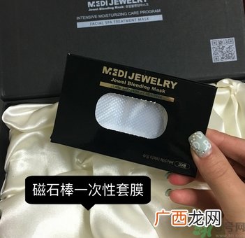 韩国珠儿丽磁石面膜多少钱？珠儿丽磁石面膜使用方法