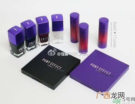 pony effect是什么档次？pony化妆品哪里买？