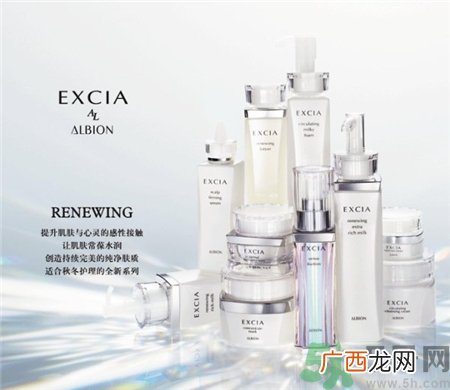 奥尔滨粉色和蓝色区别 奥尔滨渗透乳粉色蓝色区别