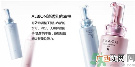 奥尔滨粉色和蓝色区别 奥尔滨渗透乳粉色蓝色区别