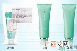 奥蜜思新水原力洁面乳多少钱?