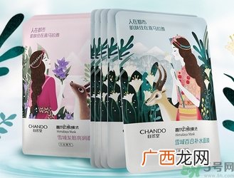 自然堂雪域百合补水面膜怎么样?好用吗?